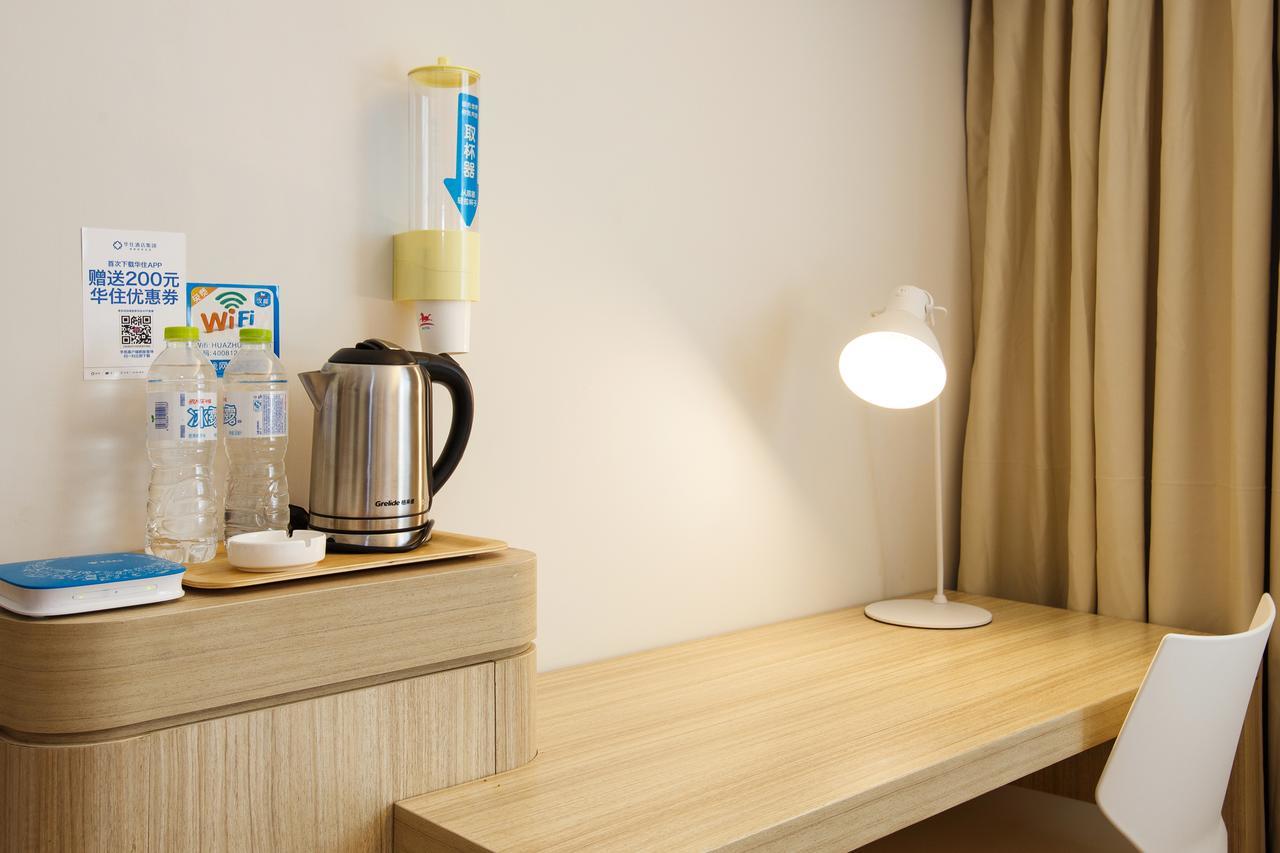 Hanting Hotel Shanghai Pudong Airport Zhuqiao Εξωτερικό φωτογραφία