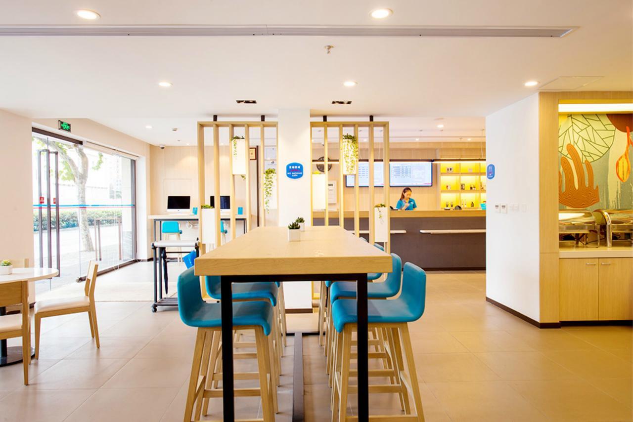 Hanting Hotel Shanghai Pudong Airport Zhuqiao Εξωτερικό φωτογραφία